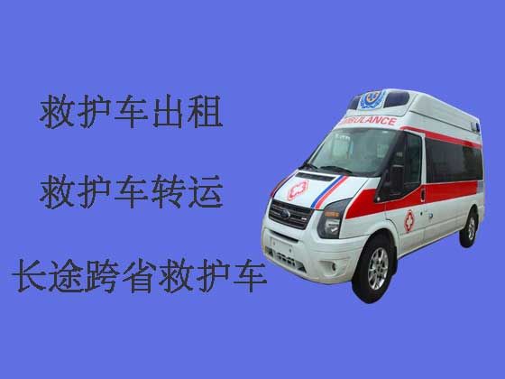 广州救护车出租接送病人|租救护车需要多少钱